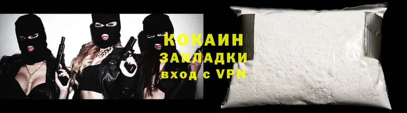 Сколько стоит Ясногорск APVP  Каннабис  МЕФ  ГАШИШ  COCAIN 