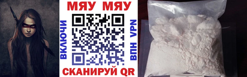 Хочу наркоту Ясногорск Cocaine  Alpha-PVP  ГАШ 