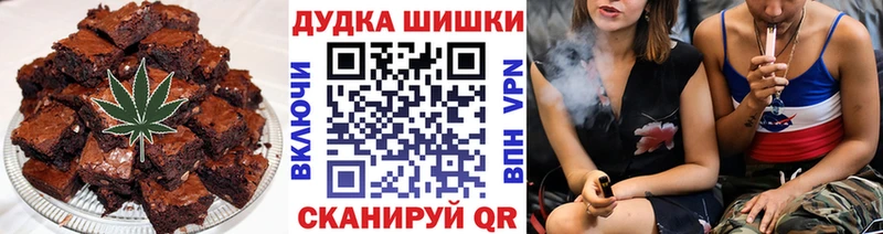 Canna-Cookies конопля  Ясногорск 