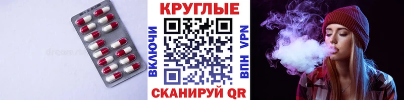 ЭКСТАЗИ 280мг  omg ССЫЛКА  Ясногорск 