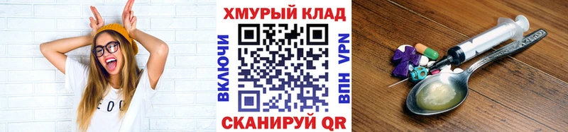 ГЕРОИН Heroin Ясногорск
