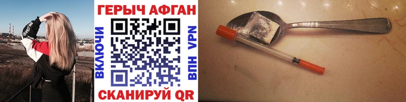 закладка  omg рабочий сайт  Героин Heroin  Ясногорск 