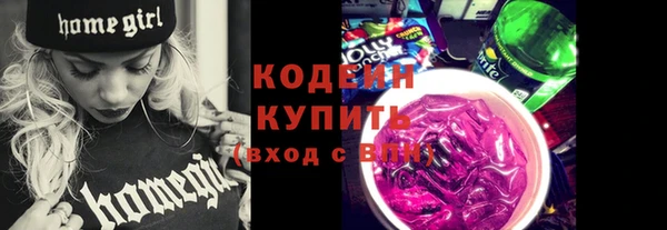spice Новозыбков