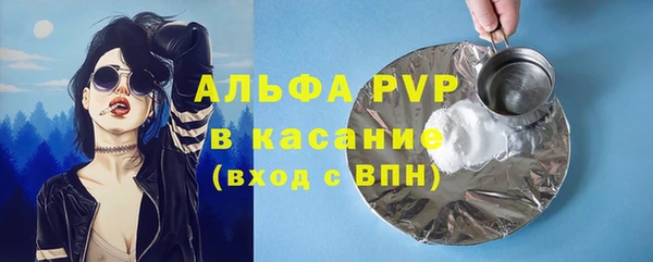 прущая мука Новокубанск
