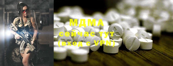 бутират Новодвинск