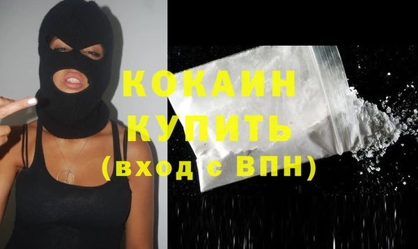бутират Новодвинск