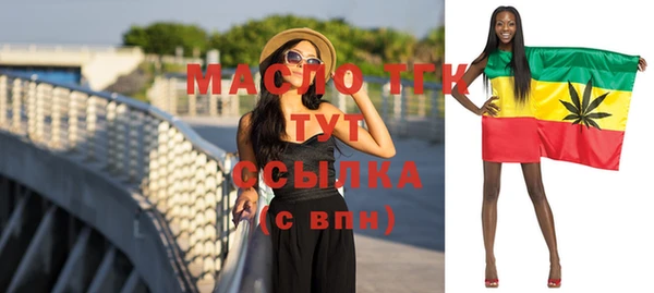 гашик Нефтегорск