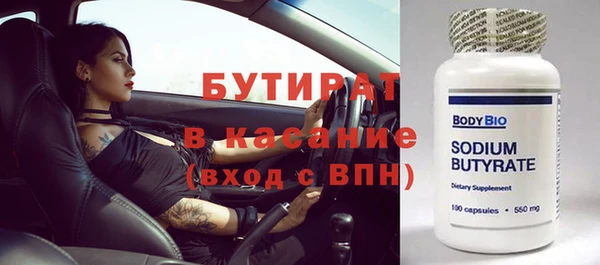 MDMA Балабаново