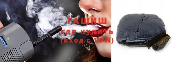 бутират Новодвинск