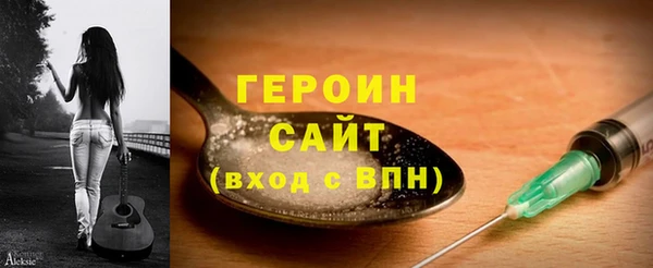 спайс Нея