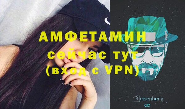 кокаин VHQ Чехов