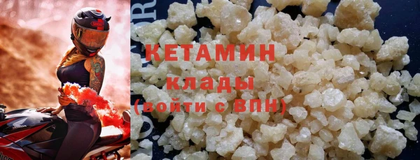 спайс Нея