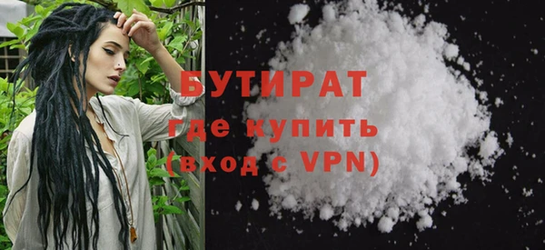 прущая мука Новокубанск