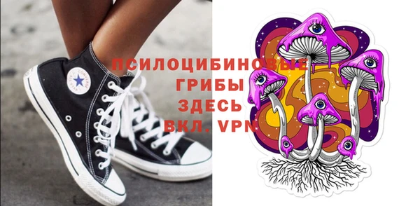 прущая мука Новокубанск
