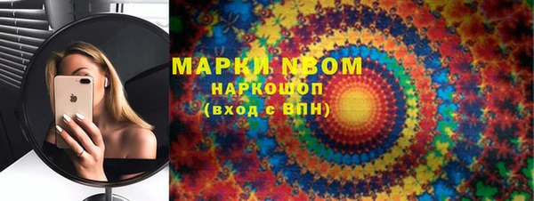 прущая мука Новокубанск