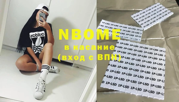 mdma Чистополь