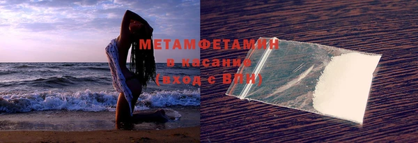мефедрон Нефтекумск