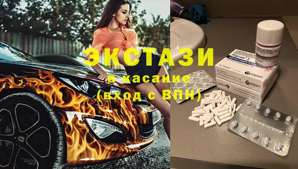 spice Новозыбков