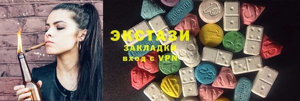 spice Новозыбков