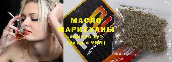бутират Новодвинск