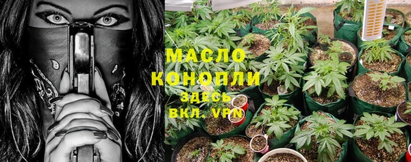 мефедрон Нефтекумск