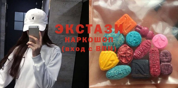 бутират Новодвинск
