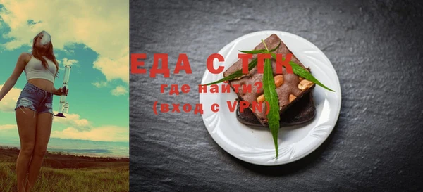 спайс Нея