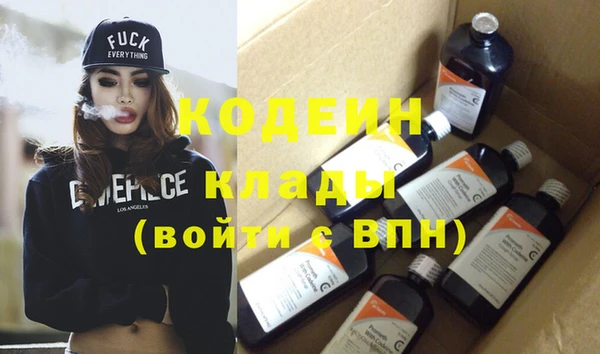 бутират Новодвинск