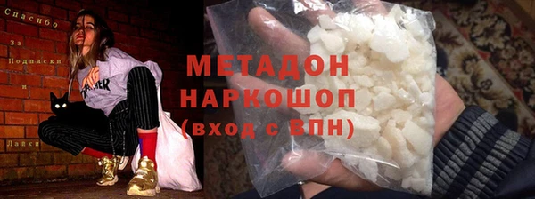 mix Шали