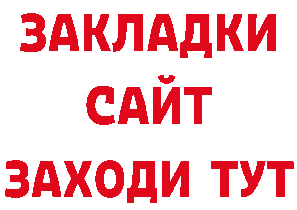 Альфа ПВП VHQ как зайти площадка кракен Ясногорск