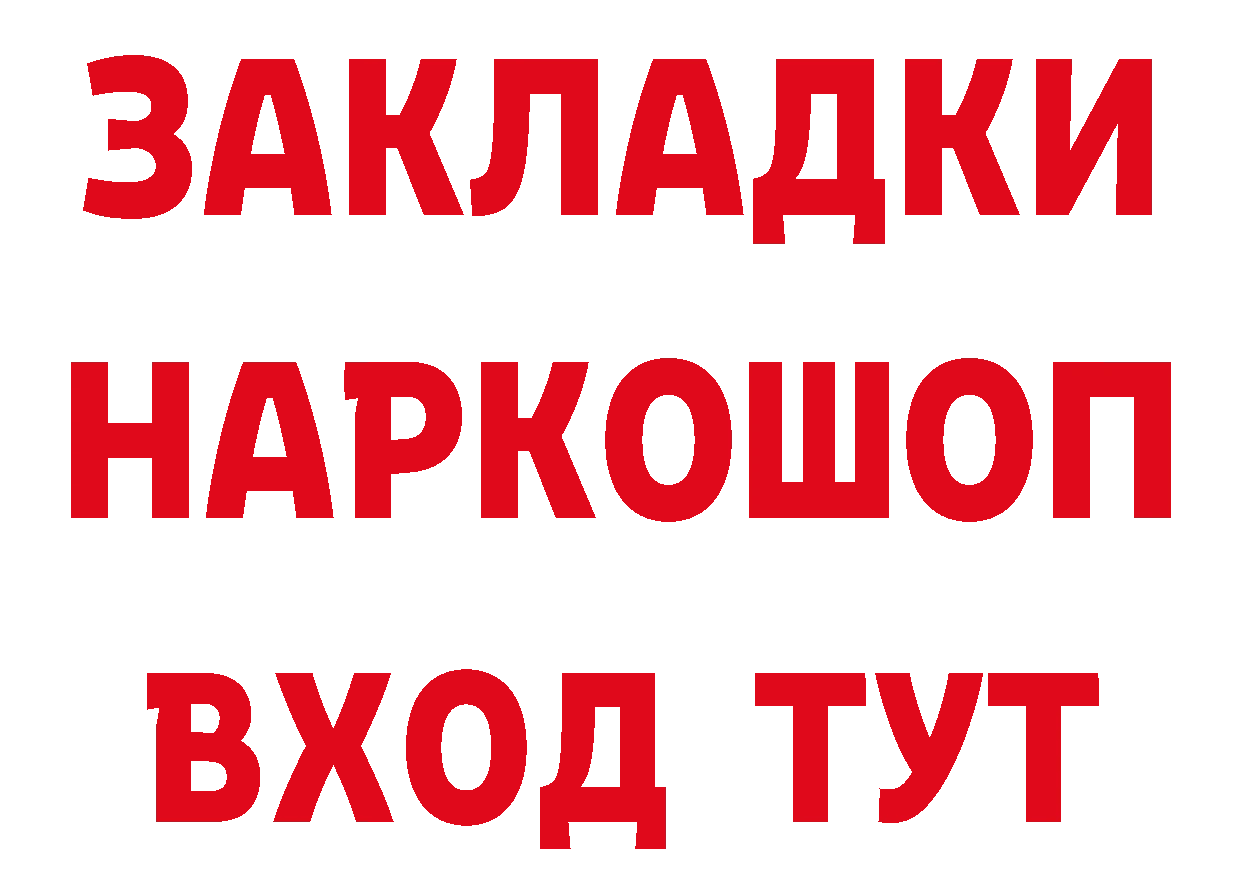 Амфетамин VHQ сайт площадка блэк спрут Ясногорск