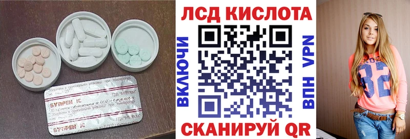 LSD-25 экстази ecstasy  мега ТОР  Ясногорск 