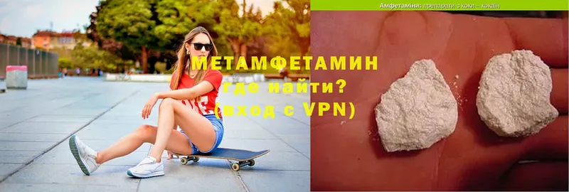 Метамфетамин Декстрометамфетамин 99.9%  купить  цена  Ясногорск 