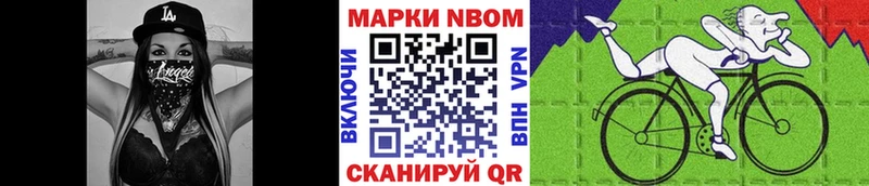 маркетплейс какой сайт  Ясногорск  Марки 25I-NBOMe 1,8мг  купить наркоту 